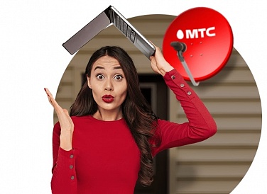 Спутниковое ТВ МТС, Бугульма Спутниковое ТВ МТС, Бугульма